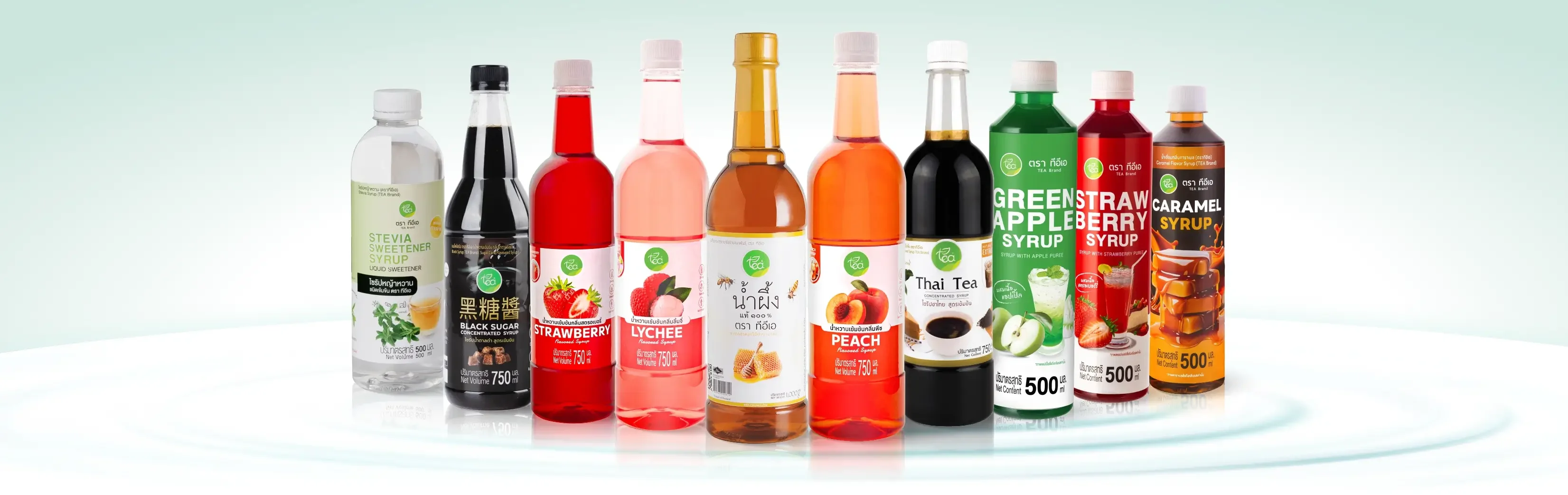 ไซรัปทีอีเอ ไซรัปทีอีเอ