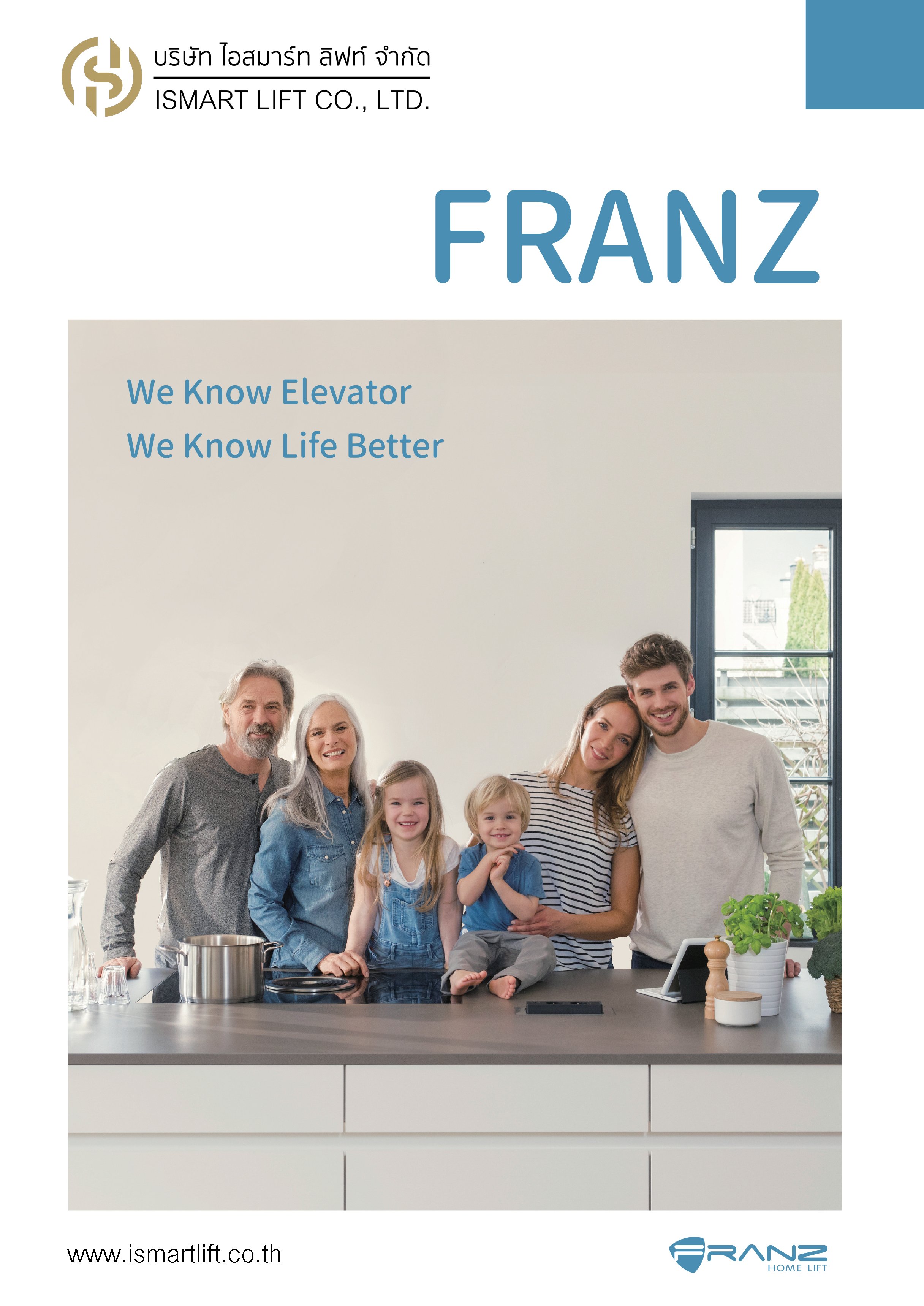 บริษัท ไอสมาร์ทลิฟท์ จำกัด ติดตั้ง บำรุงรักษา ลิฟท์ทุกชนิด