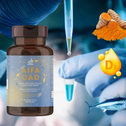 Aifacad สำหรับคนเป็นเบาหวาน Aifacad สำหรับคนเป็นเบาหวาน