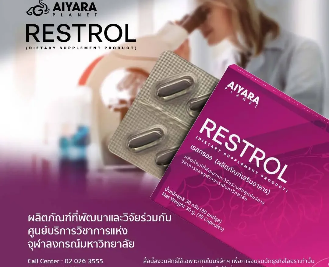 restrol restrol
