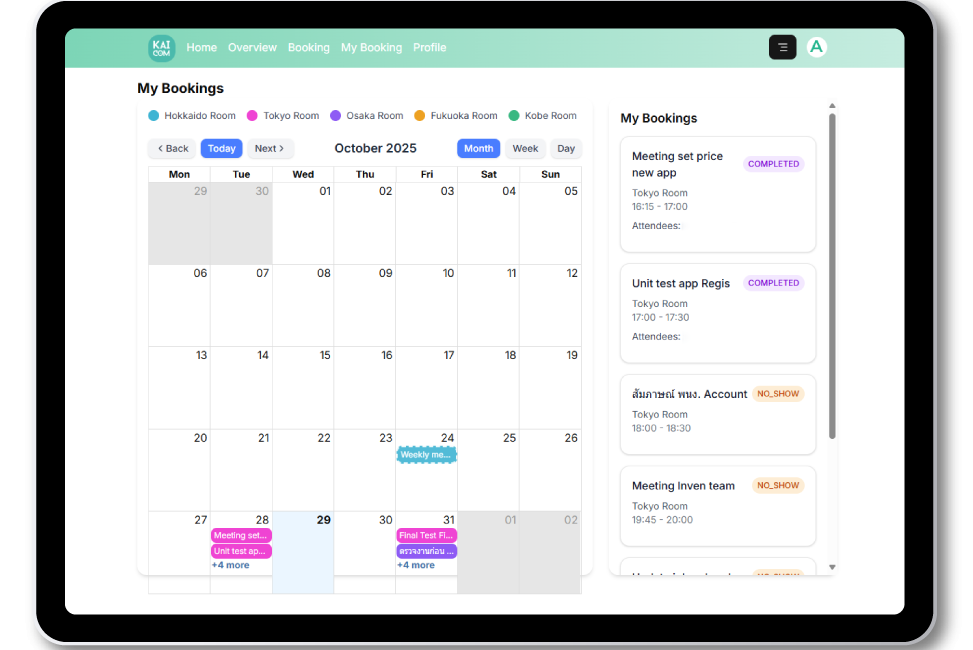 Meeting Room Solutions-1711 Meeting Room Solutions-1711