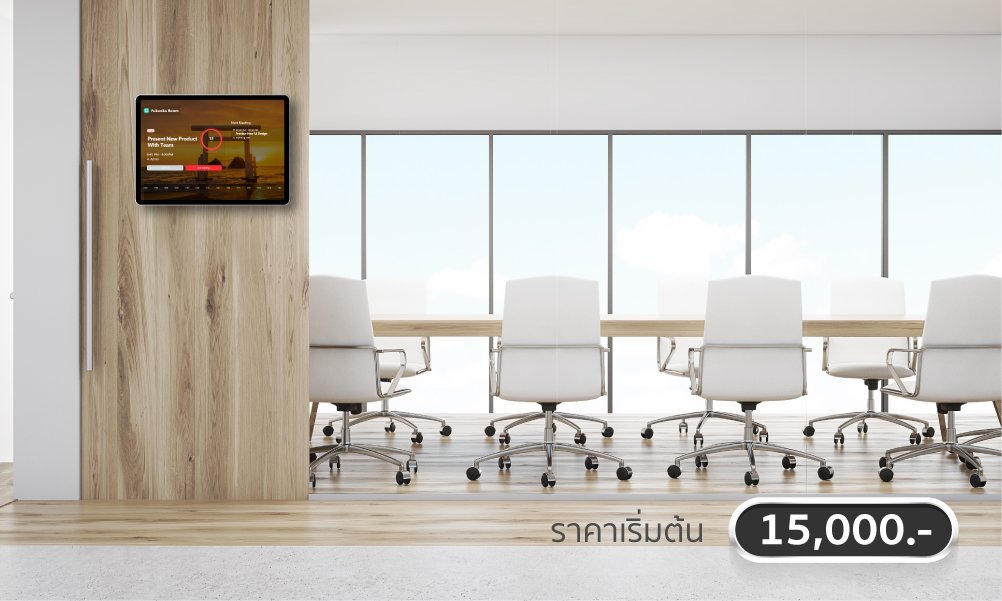 Meeting Room Solutions Meeting Room Solutions