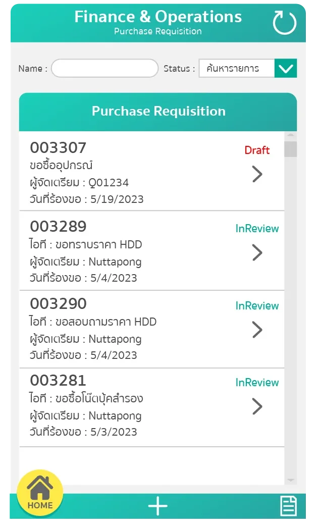 Purchase Requisitions 1 Purchase Requisitions 1