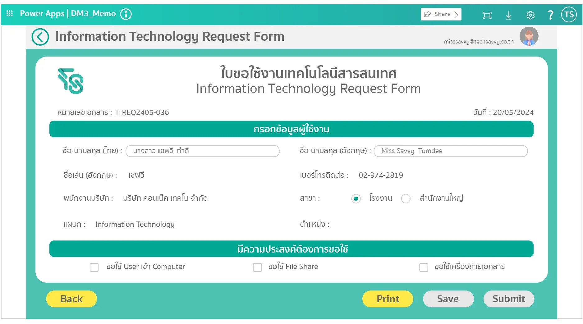 IT Ememo 2 IT Ememo 2