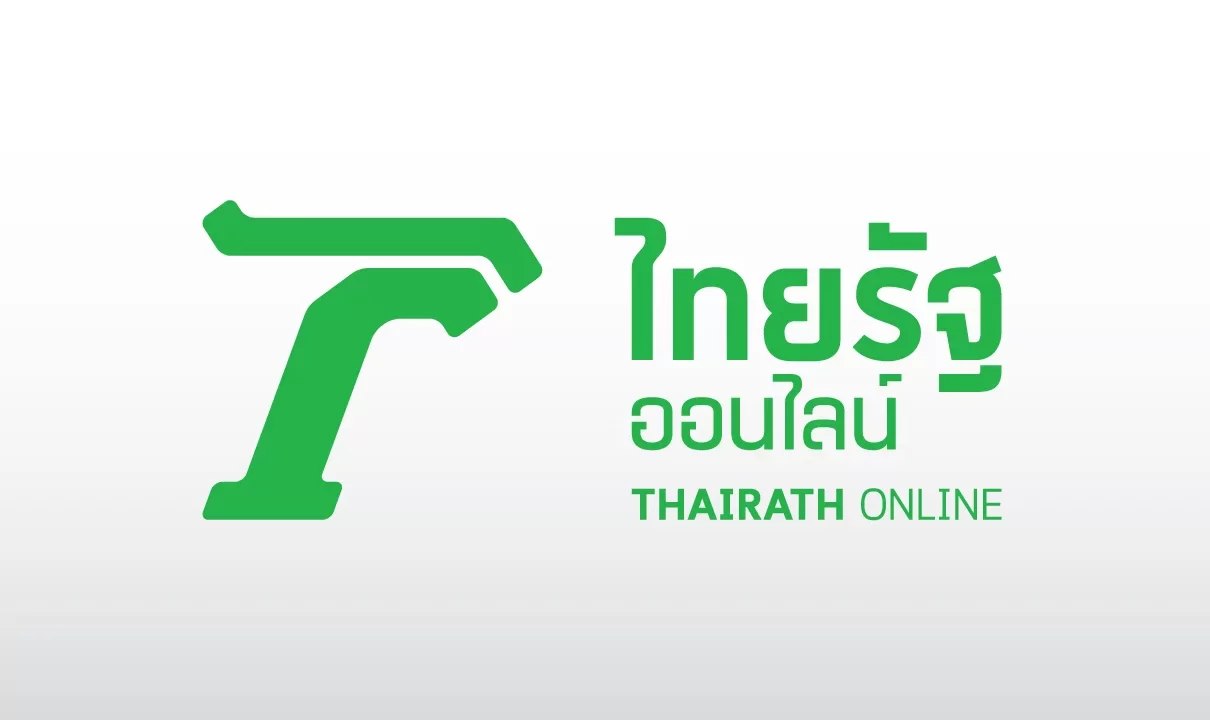 thairath_logo3.webp