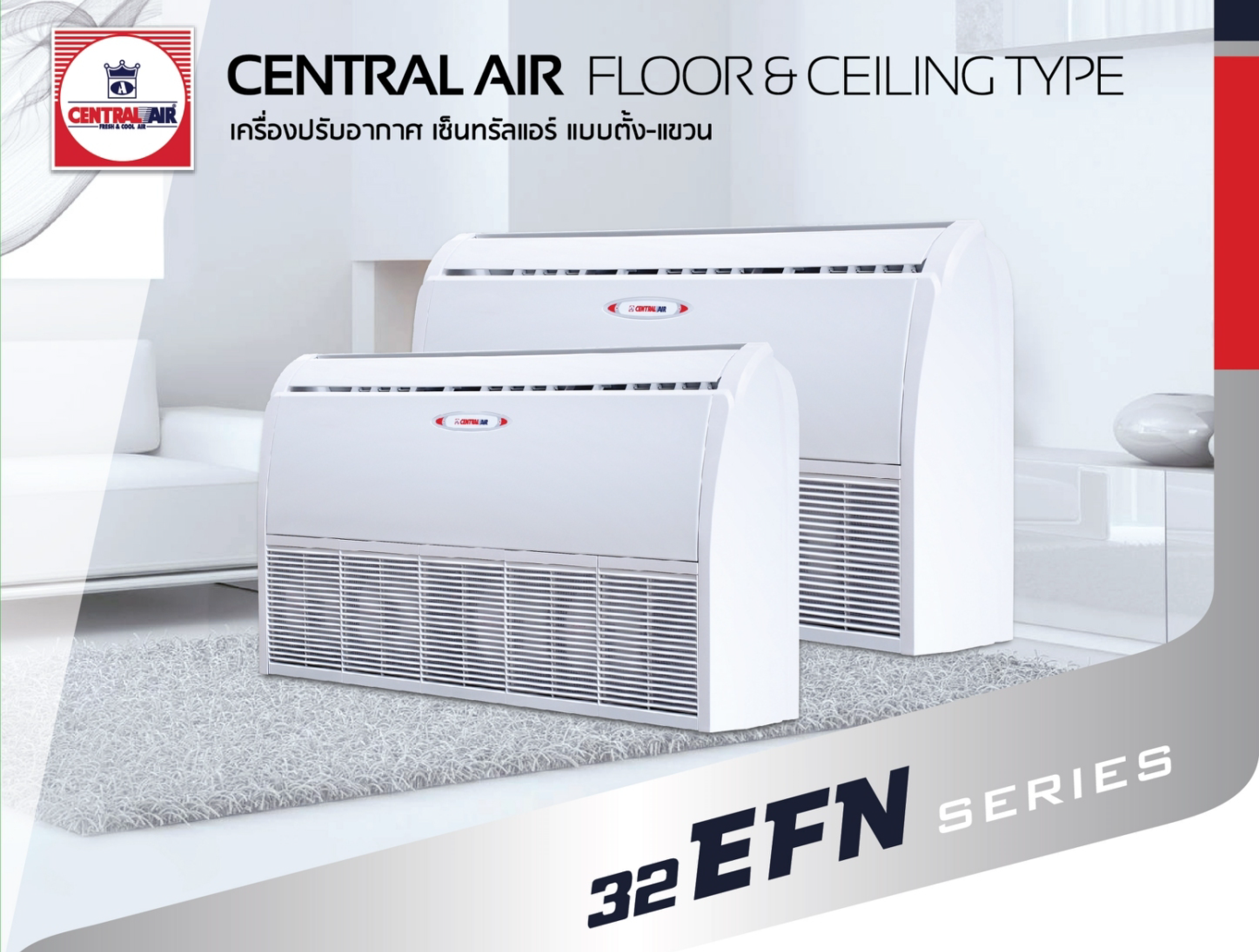 2021_floor_ceiling_CFH-32EFN-1.png