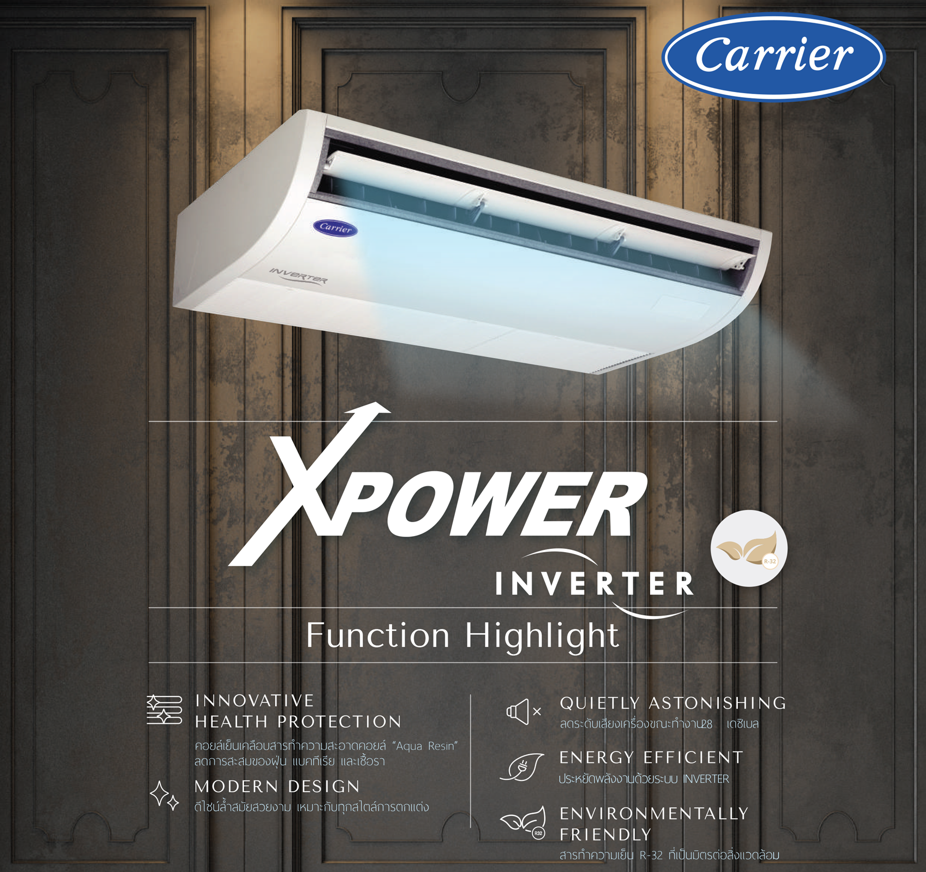 Xpower-TGV_CP-1.png