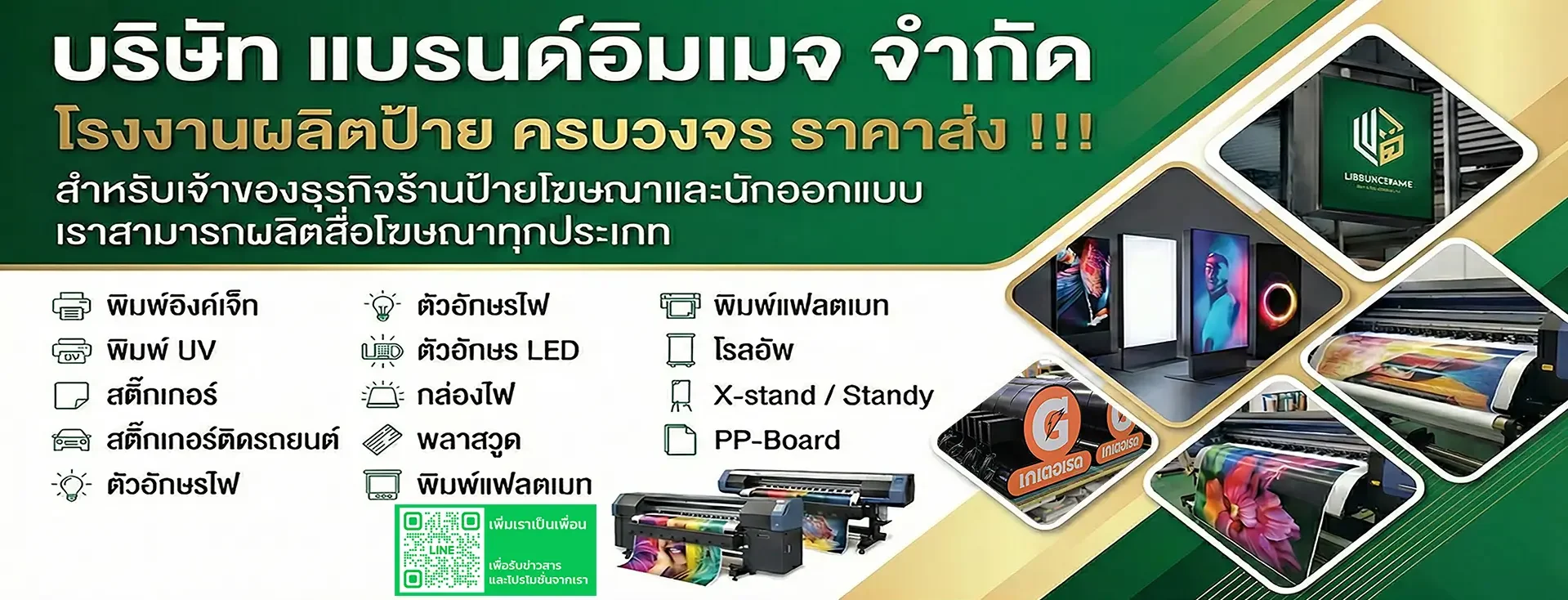 Banner Slide2 Banner Slide2