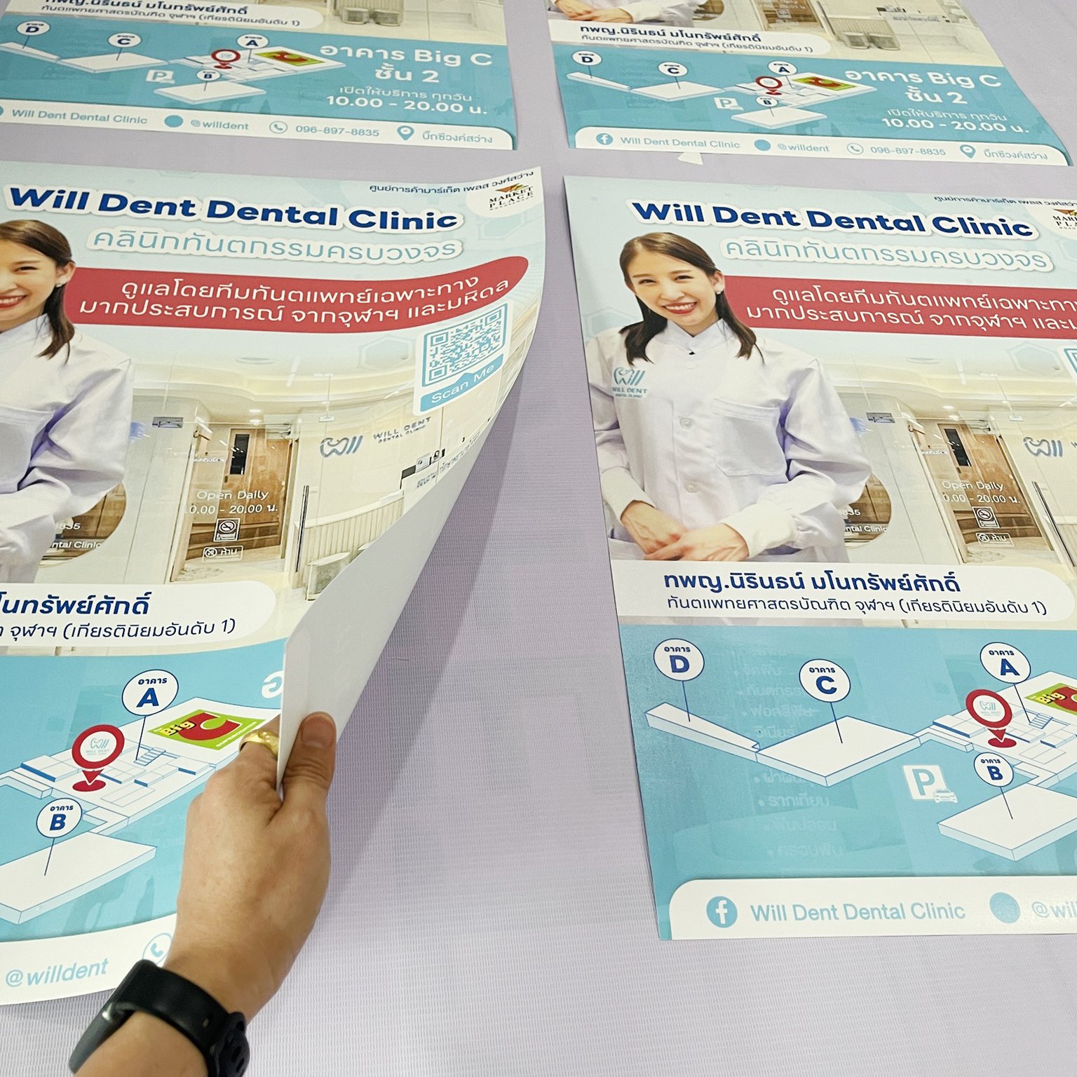 ตัวอย่างงานโปสเตอร์จากเว็บไซต์ Print Mania