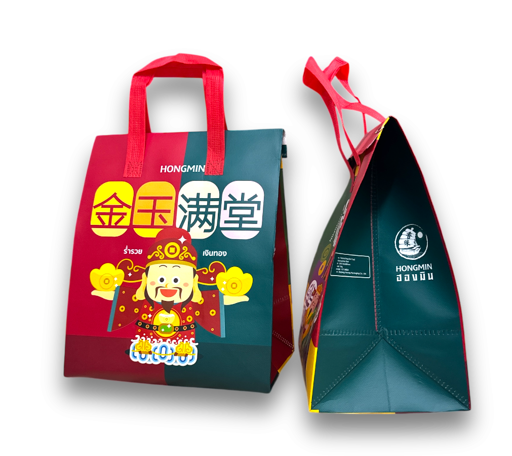 ถุงเก็บความเย็น NEW ถุงเก็บความเย็น NEW