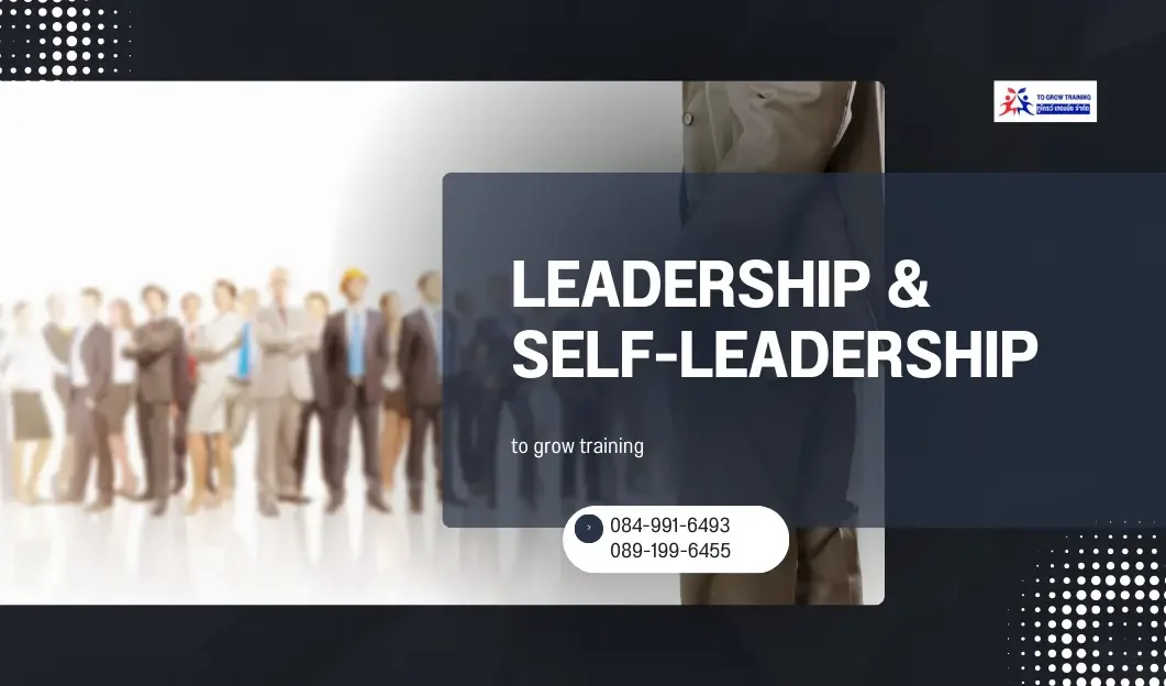 Leadership Self-Leadership Leadership Self-Leadership