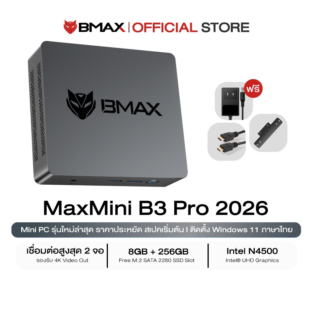 画*す様 BMAX B3 Pro ミニPC 256 GB （状態:非常に良い） BMAX B3 Pro Intel N4500 8GB + SSD 256GB Windows 11 Pro