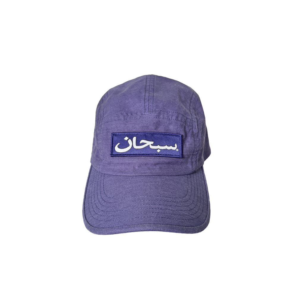 SUPREME ARABIC LOGO CAMP CAP PURPLE FW23