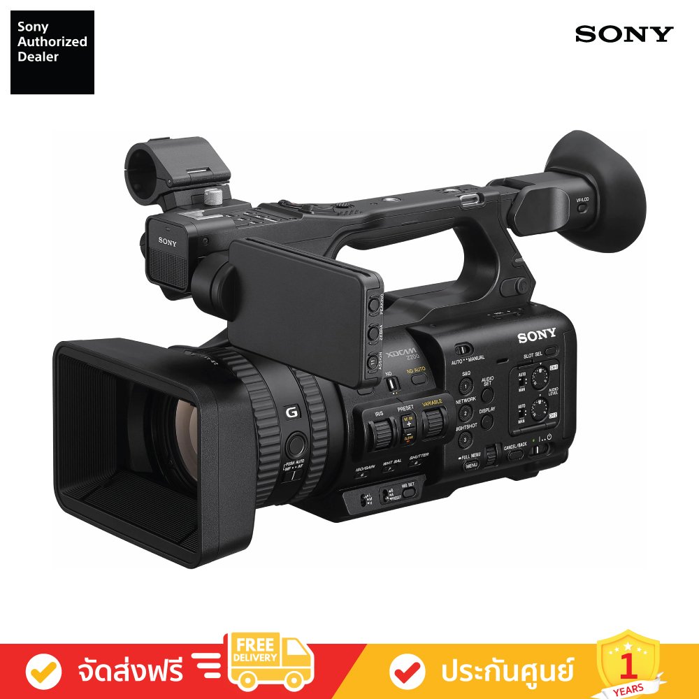 Sony PXW-Z200 - 4K 1