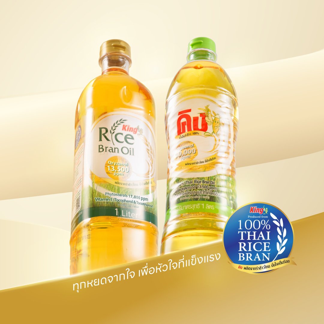 KING RICE OIL GROUP | King Rice Bran Oil Group