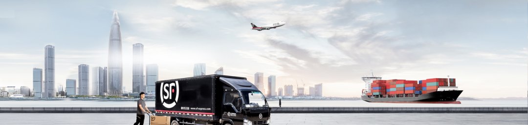 ขนส่งบริการส่งพัสดุไปต่างประเทศ : บริษัทSF Express