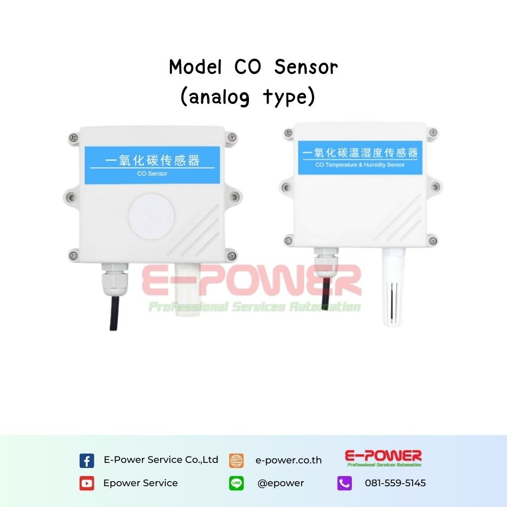 Rectangular Co Sensor CO sensor (analog type)