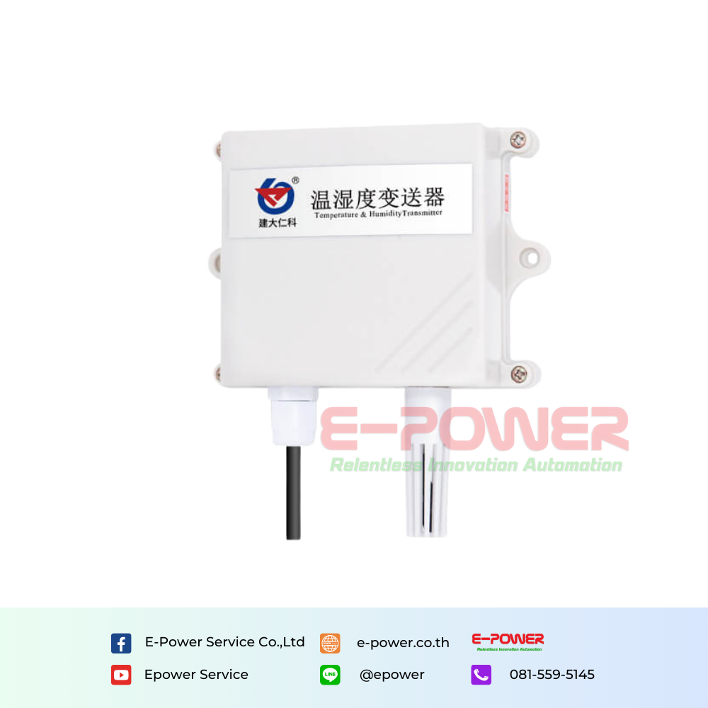Renke RS-WS-2-EX Industrial Temperature and Humidity Sensor