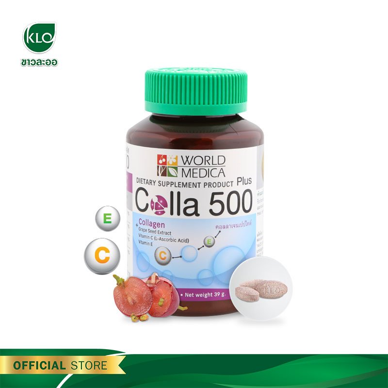 Khaolaor Colla 500 Plus Collagen puls Grape Seed Extract Vitamin C (LAscorbic Acid) Vitamin E