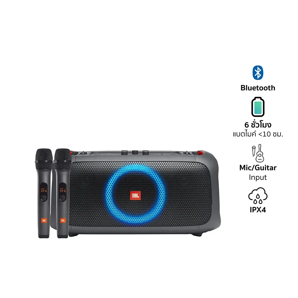 ลำโพงJBL PartyBox On The Go ขนาด 5.25 นิ้ว กำลังขับ 100 วัตต์ พร้อมไมค์ ...