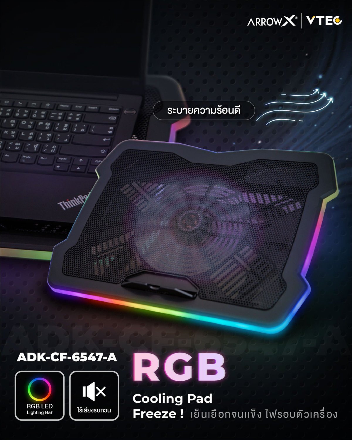 ARROW X COOLER PAD ADK-CF-6547-A BIG FAN