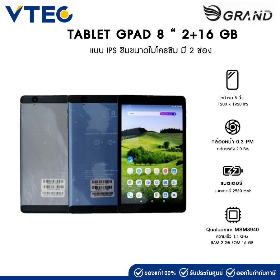 TABLET GPAD 8