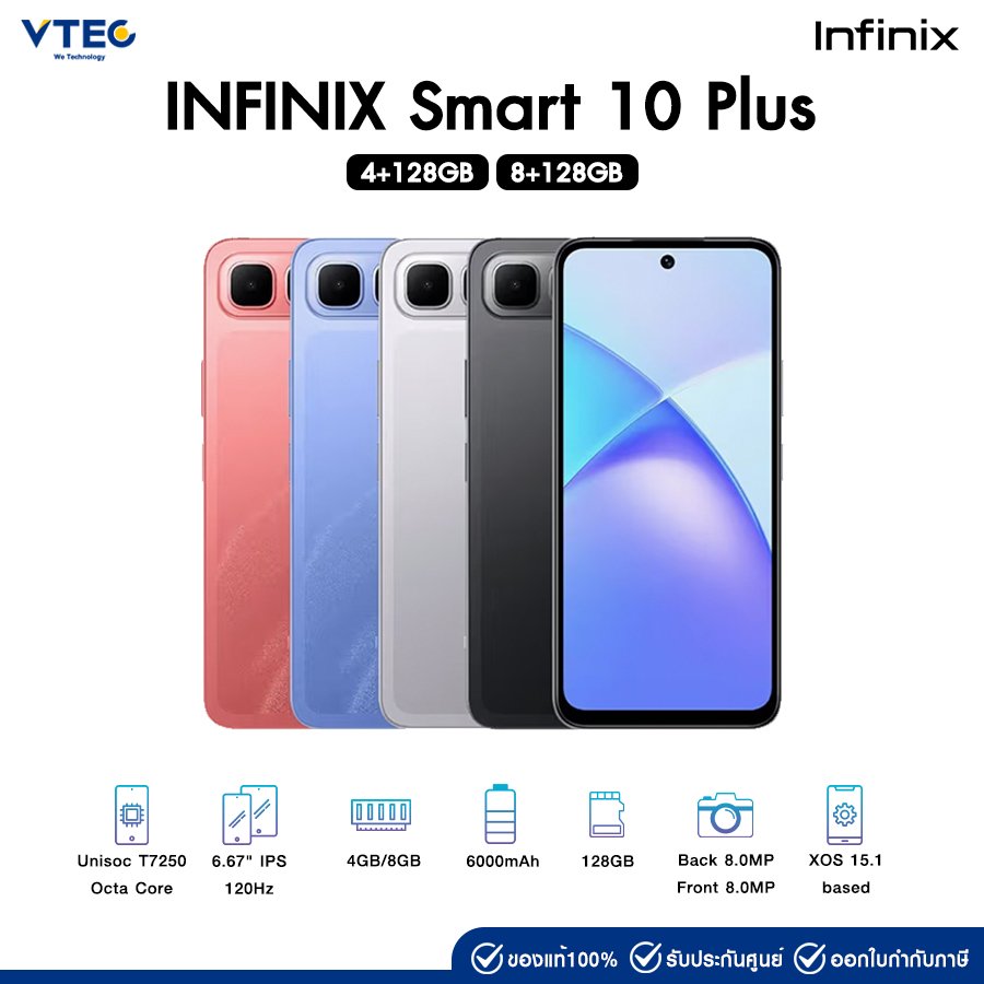 Infinix SMART 10 Plus 128GB　赤色 Infinix Smart 10 Plus 4G Smartphone, 4 GB RAM, 128 GB