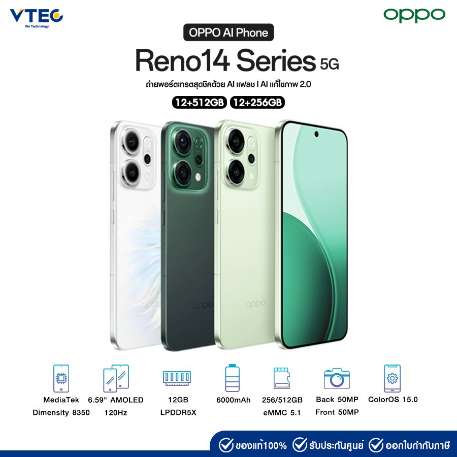OPPO Reno14 5G (12+256GB) (12+512GB)