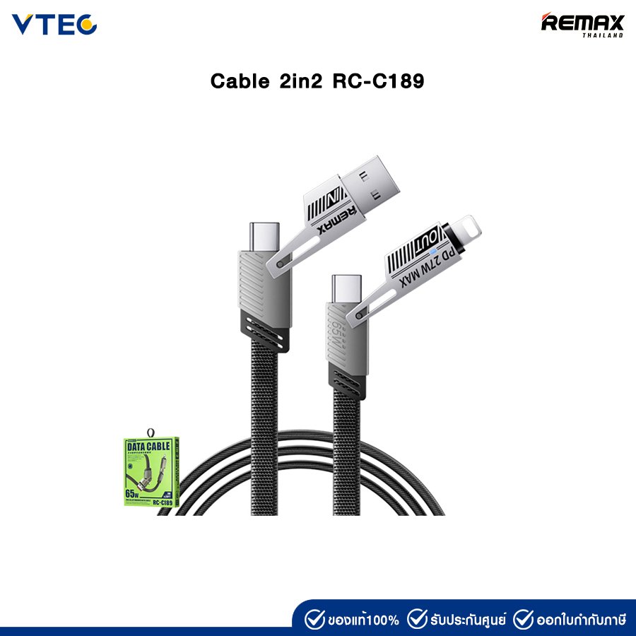 Remax Cable 2in2 RC-C189
