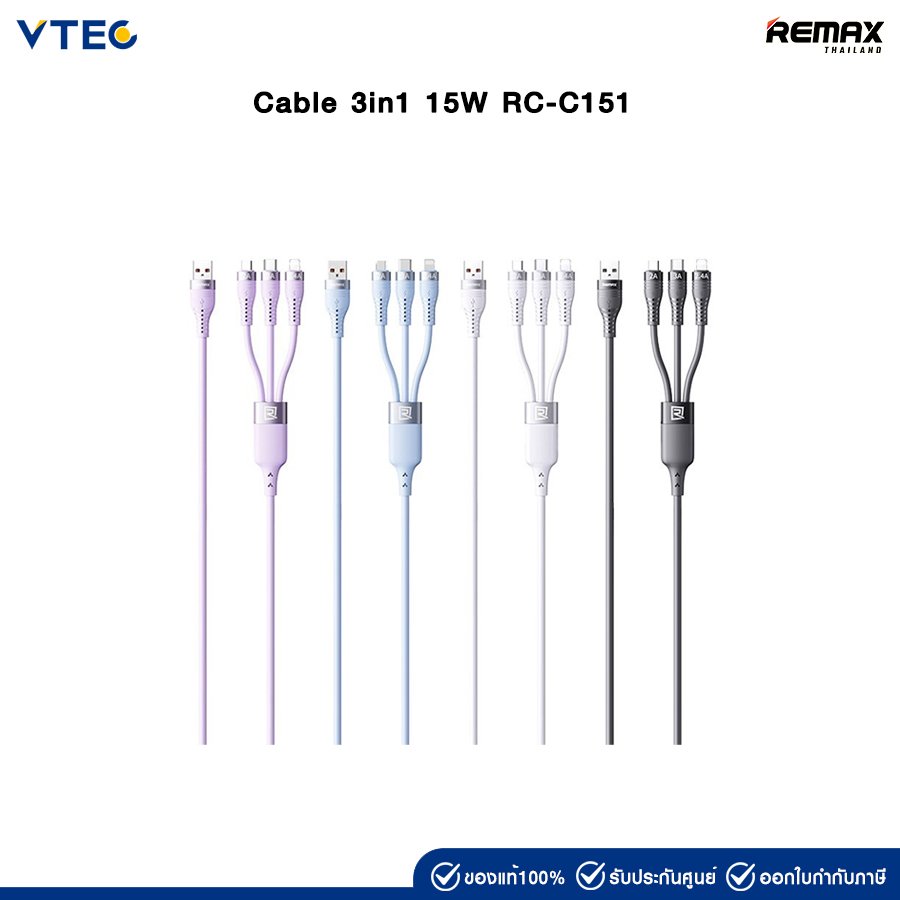 Remax Cable 3in1 15W RC-C151