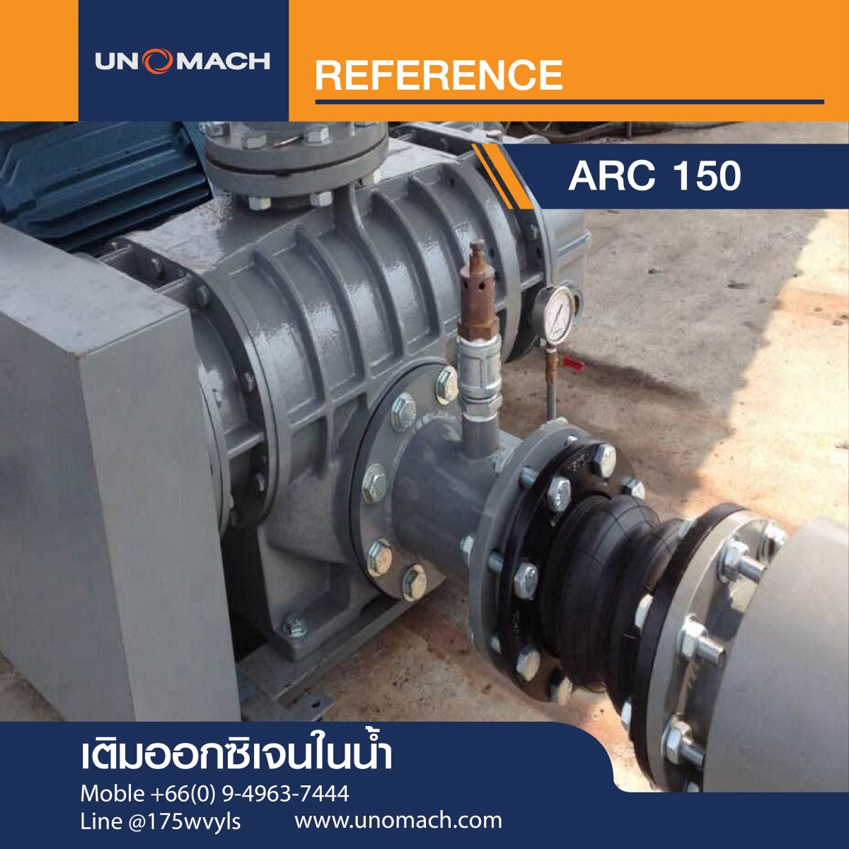 ARC 150X