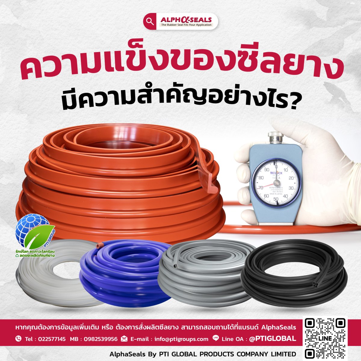 "Exploring the Impact of Hardness on Rubber Seal Quality A Guide to