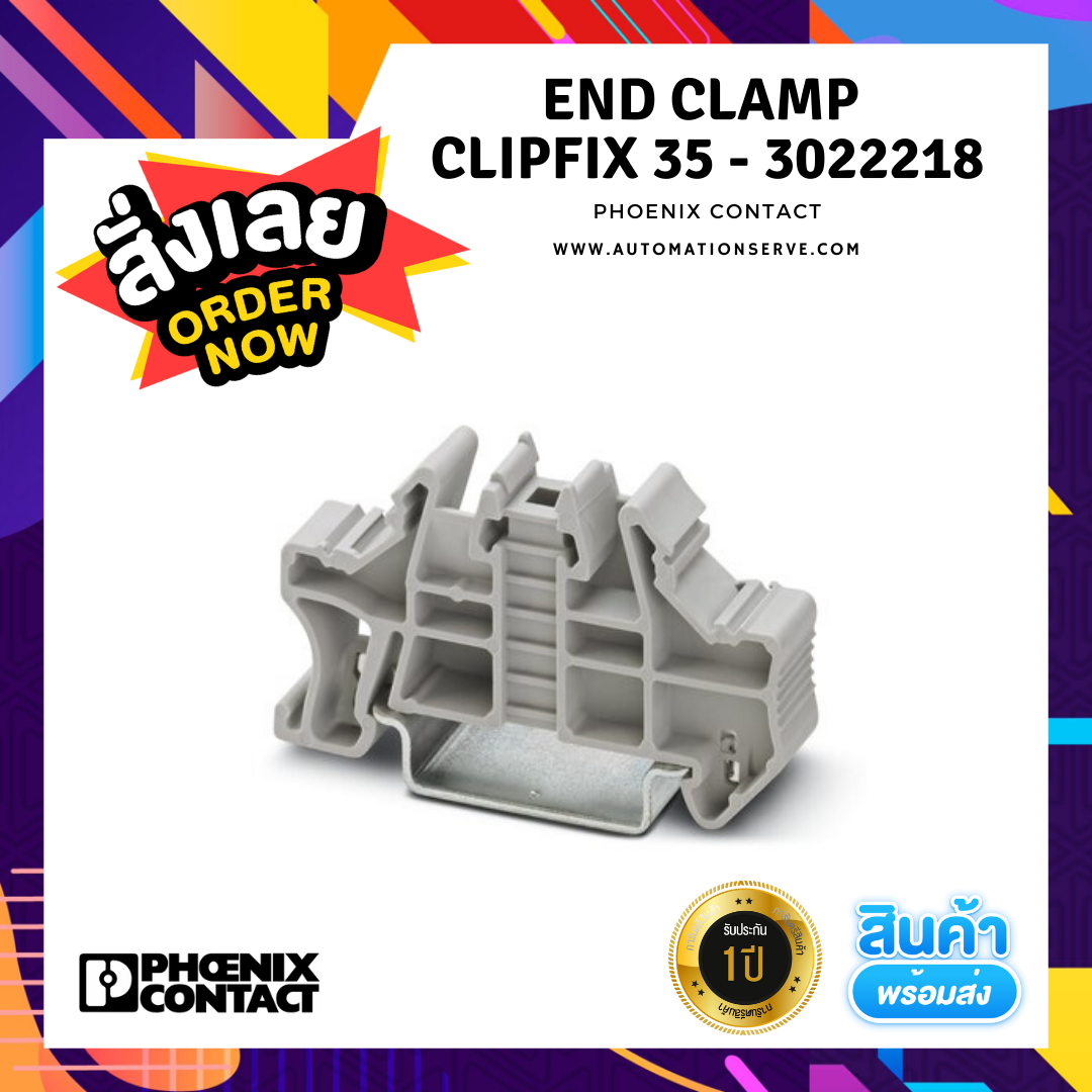 3022218 - automationserve