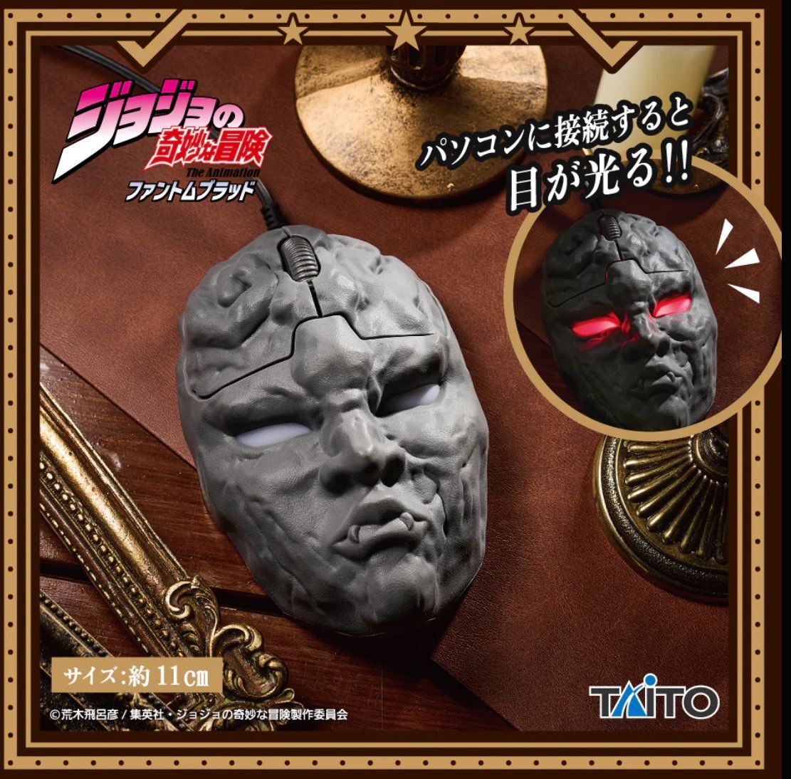 JoJo's Bizarre Adventure Stone Mask PC Mouse - tampilan depan dengan mata bercahaya