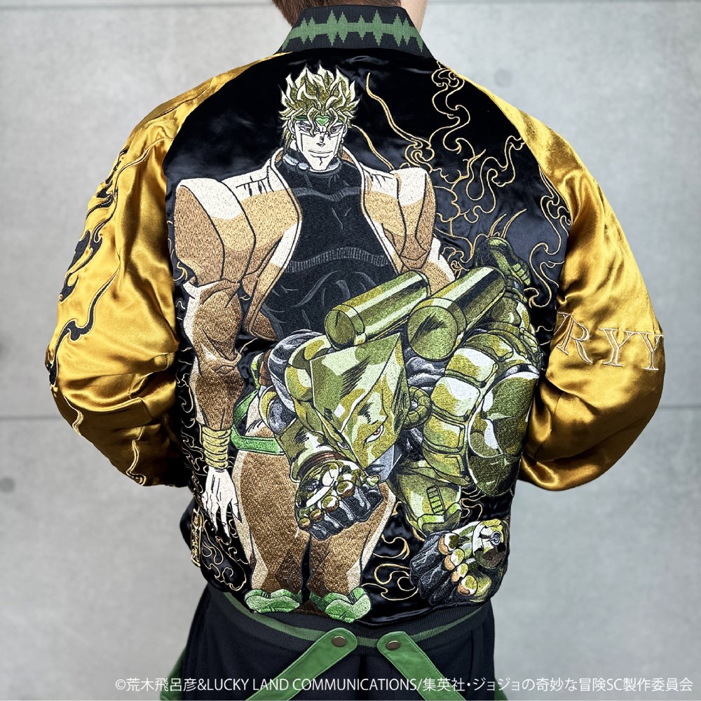 Price 16,500/Deposit 15,500][JULY2024] Karakuridama, Reversable