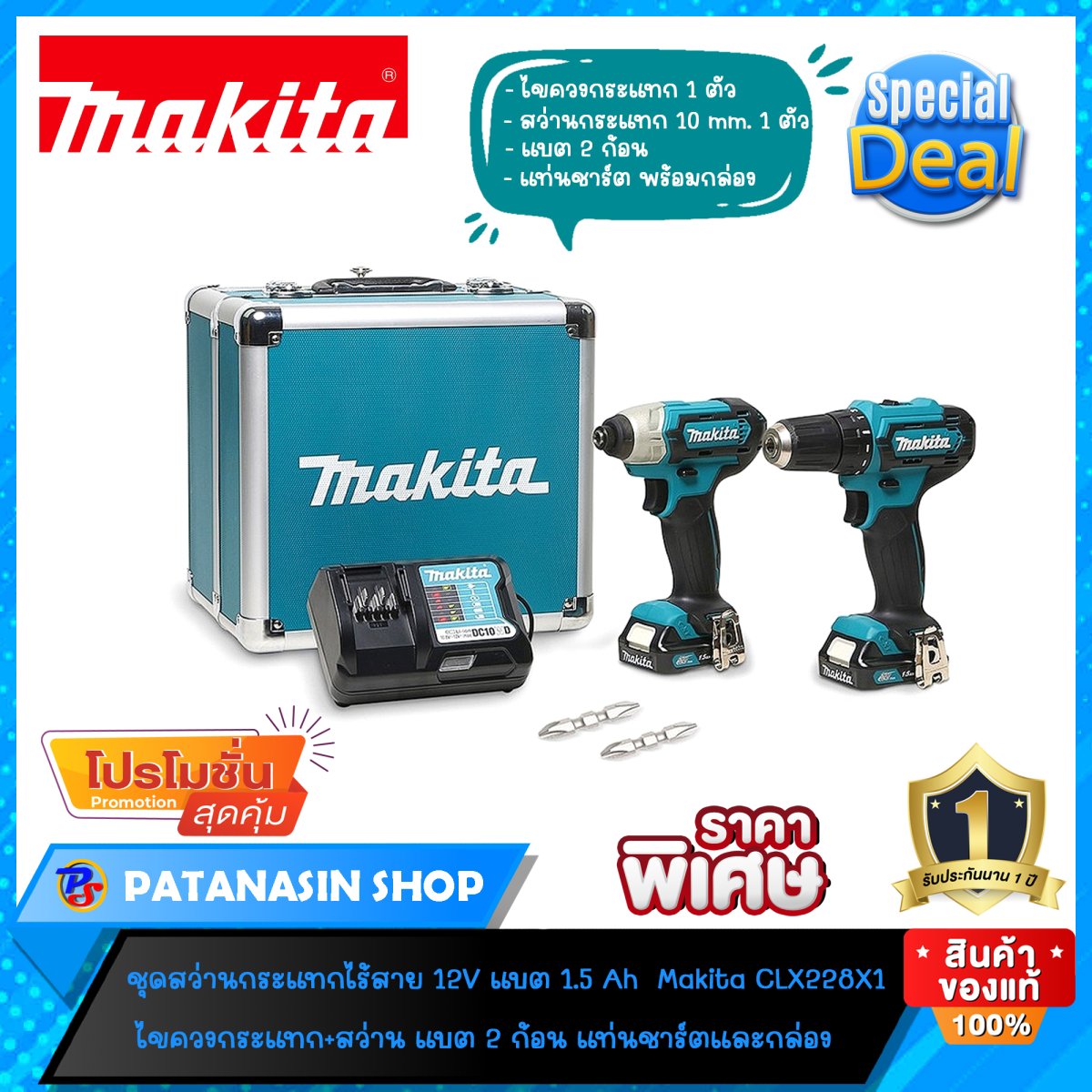 Clx228x1 makita best sale