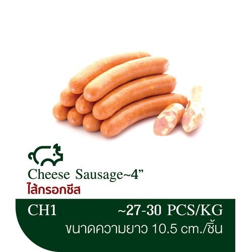 CHEESE SAUSAGE 4" ( BELUCKY ) allstarproducts