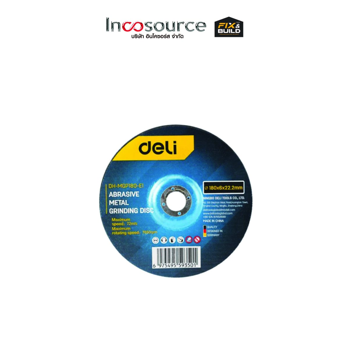 EDH-MGP180-E1 DELI+ ใบเจียรเหล็ก 7" 6mm