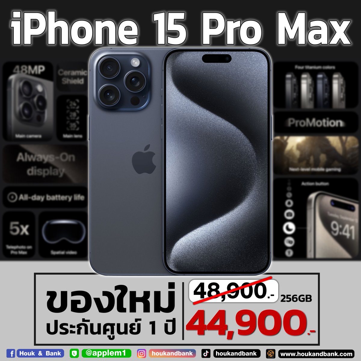 New Iphone 15 Promax 256gb