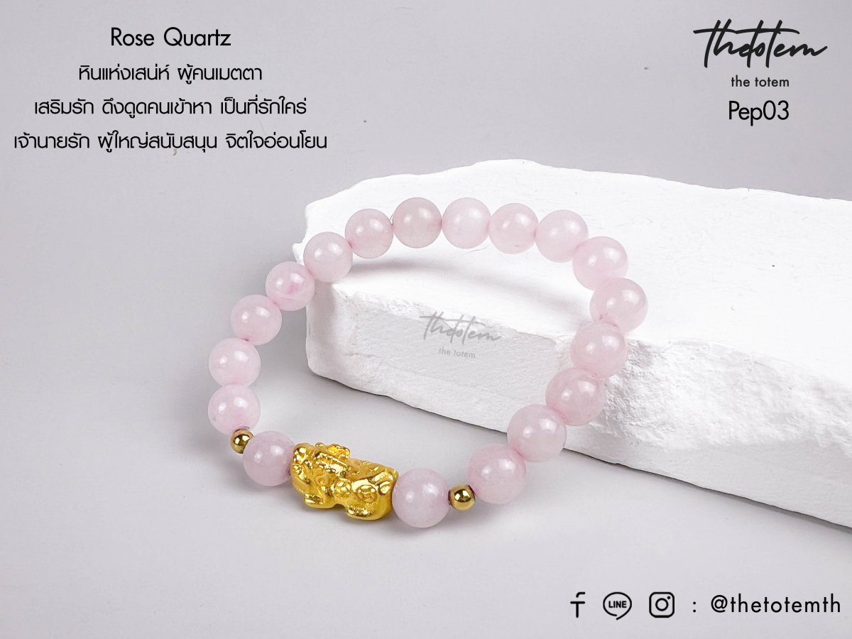 24K Gold Pixiu Rose Quartz Pep03 Bracelet thetotemth
