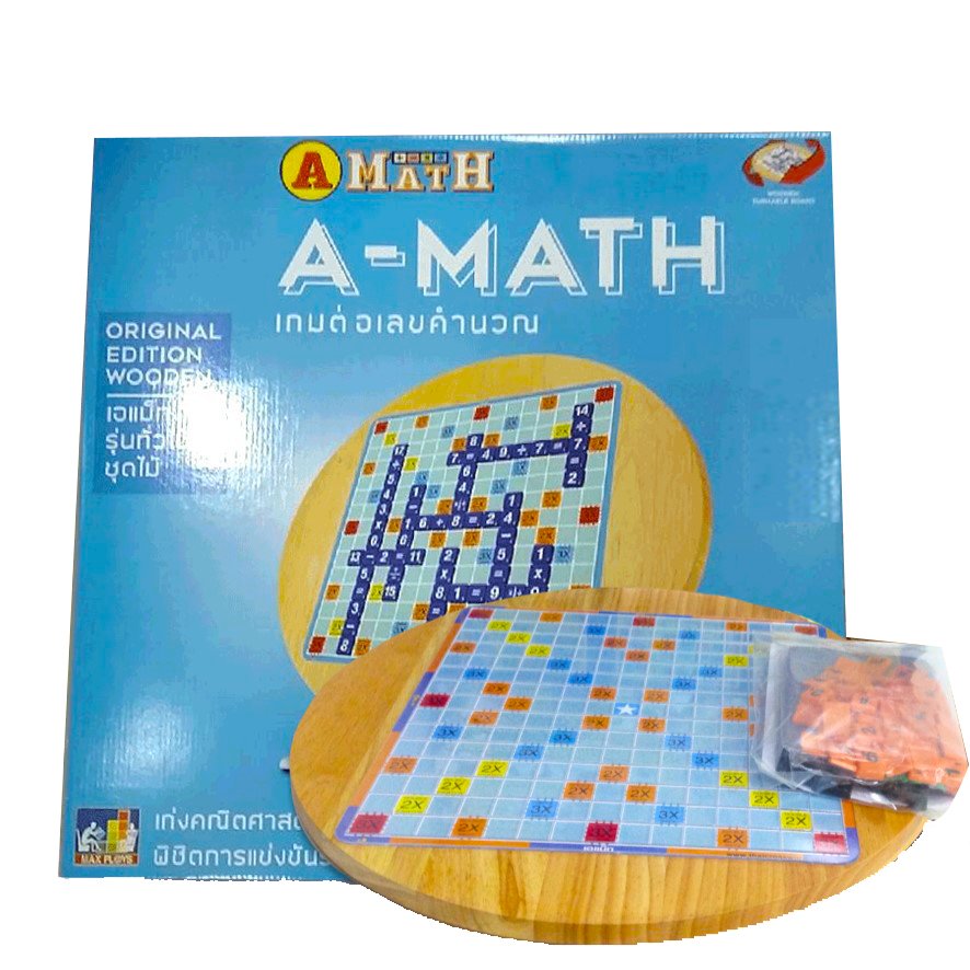 เกมส์ A-Math แข่งขัน ( กระดานไม้ ) - suphanbookstationery
