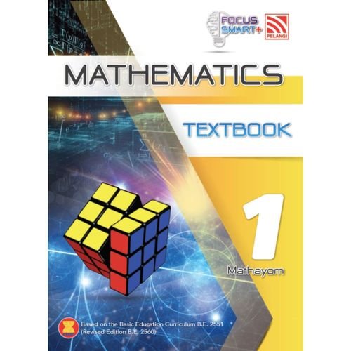Textbook Math Unit 1 Mathematics Textbook M.1 - suphanbookstationery