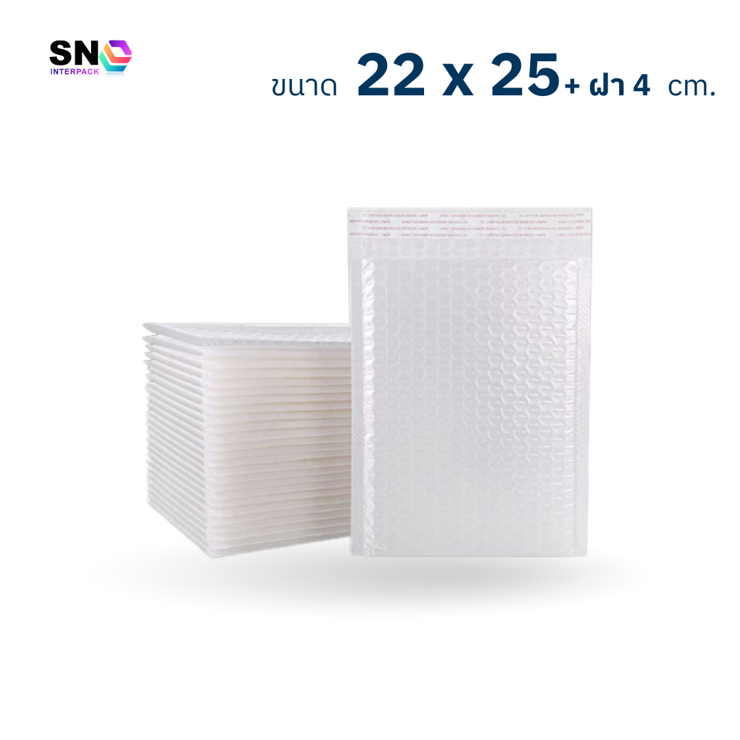 ซองบับเบิ้ลกันกระแทกสีขาว ซองกันกระแทก ขนาด 22x25+ ฝา4 ซม.