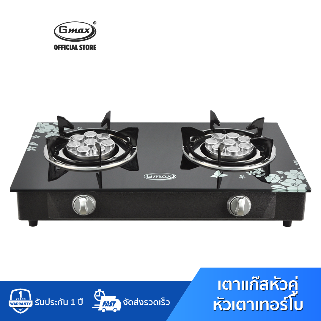 Gmax Tempered Glass Gas Stove 2 Burner Turbo GL702B gmax