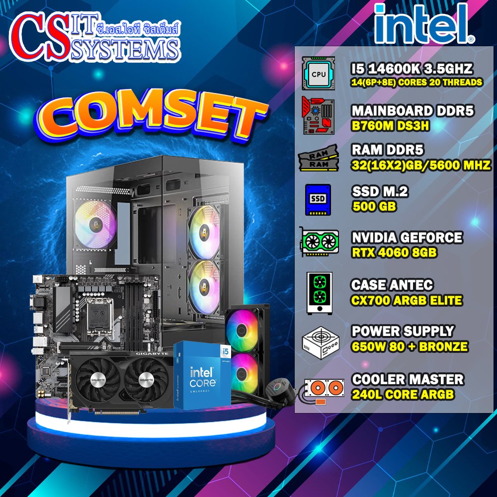 COMPUTER SET INTEL I5 14600K / RTX 4060 8GB