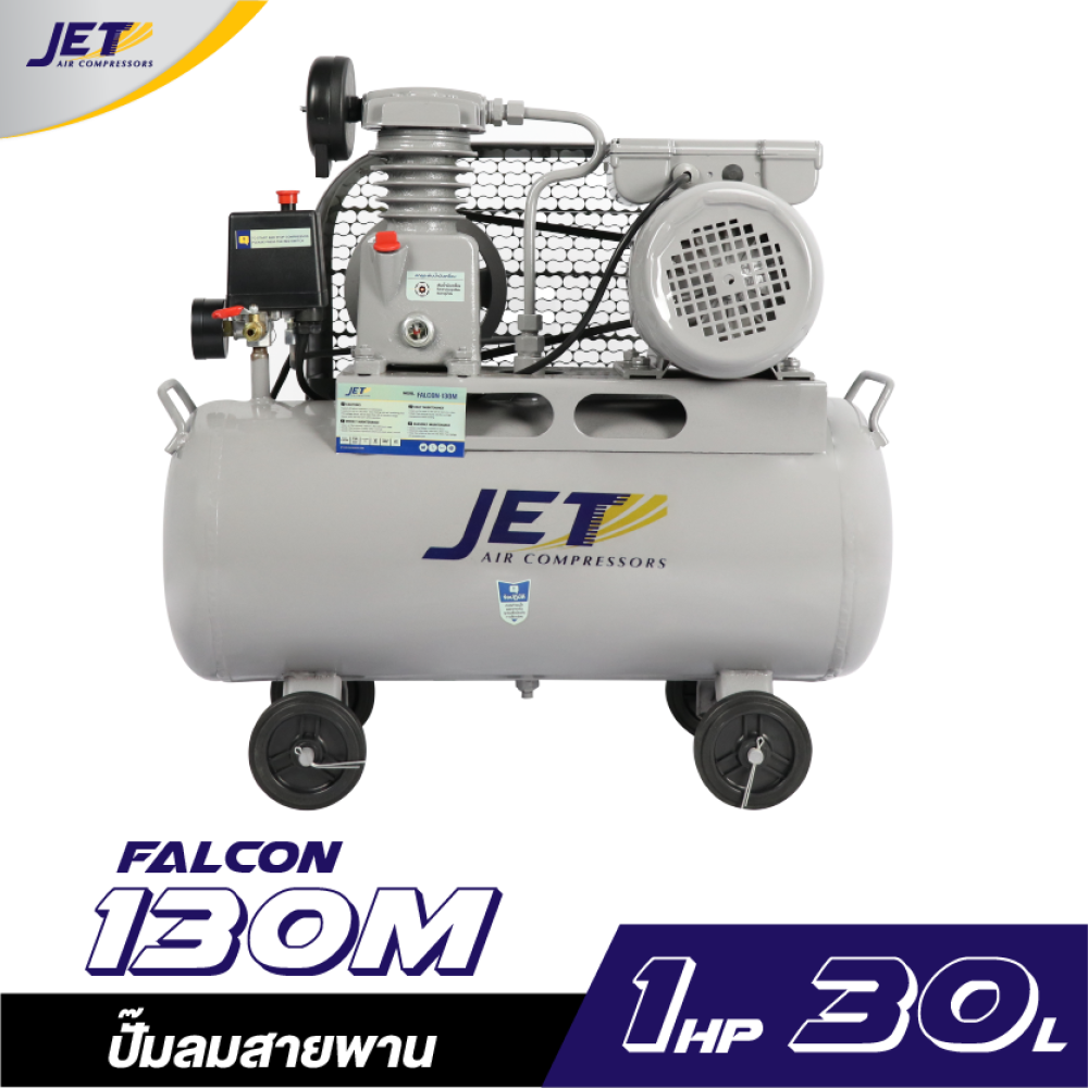 Tech Jet Compressor JET AIR COMPRESSOR MODEL FALCON-130M