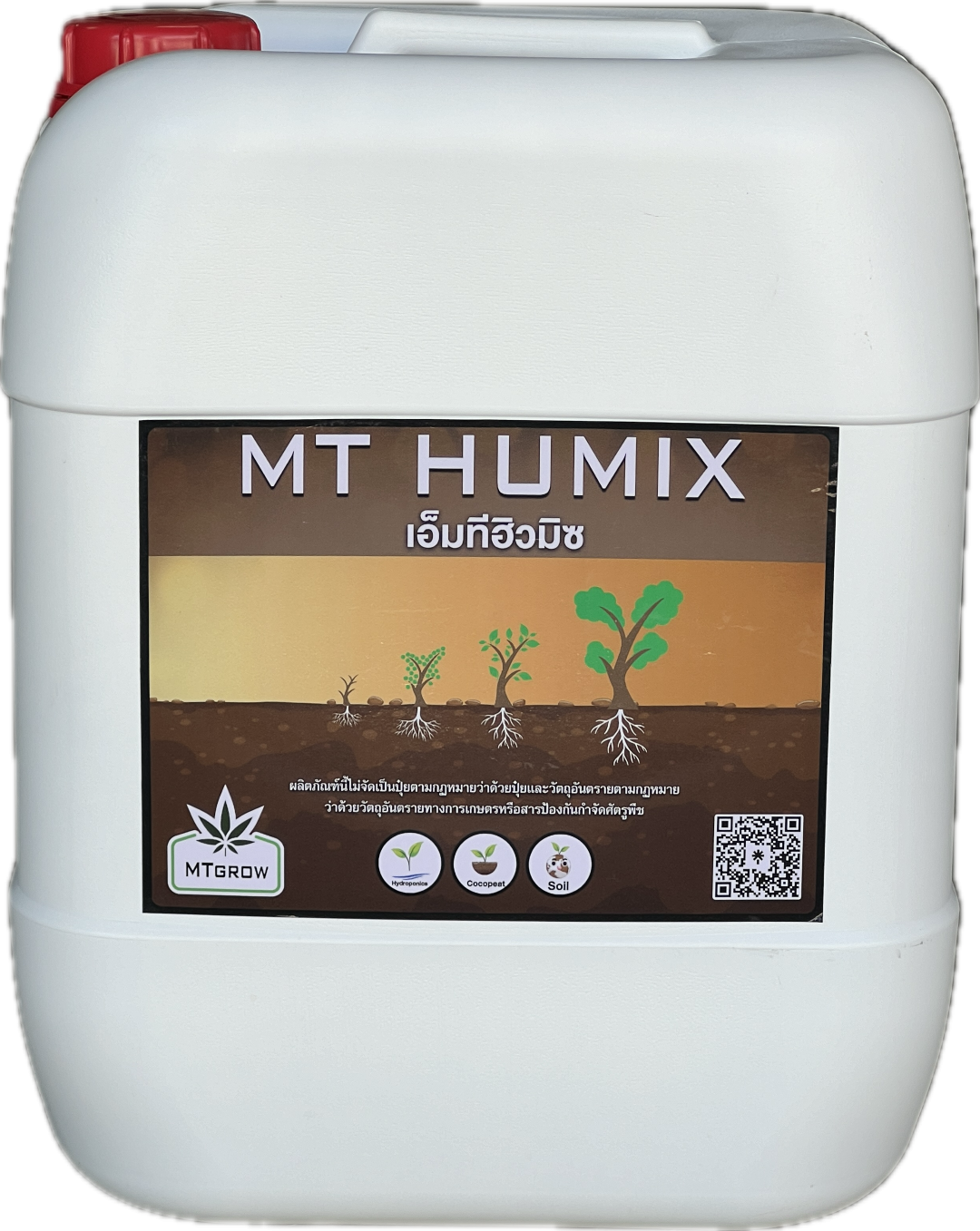 Humic Humix MT HUMIX 20 ลิตร