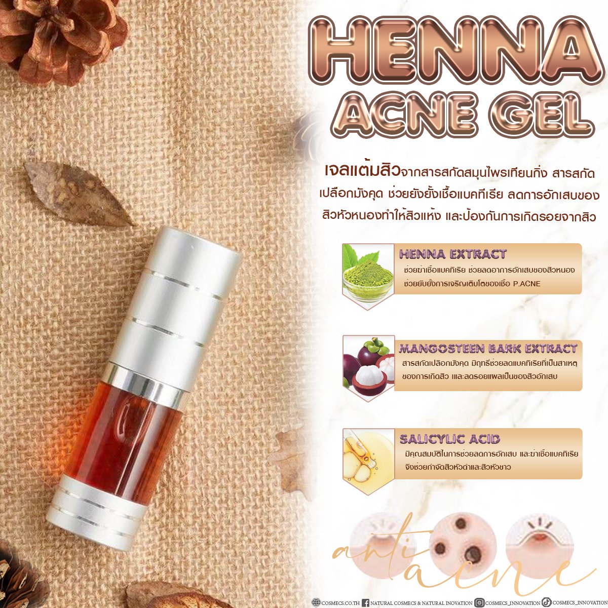 Henna Acne Gel cosmecs
