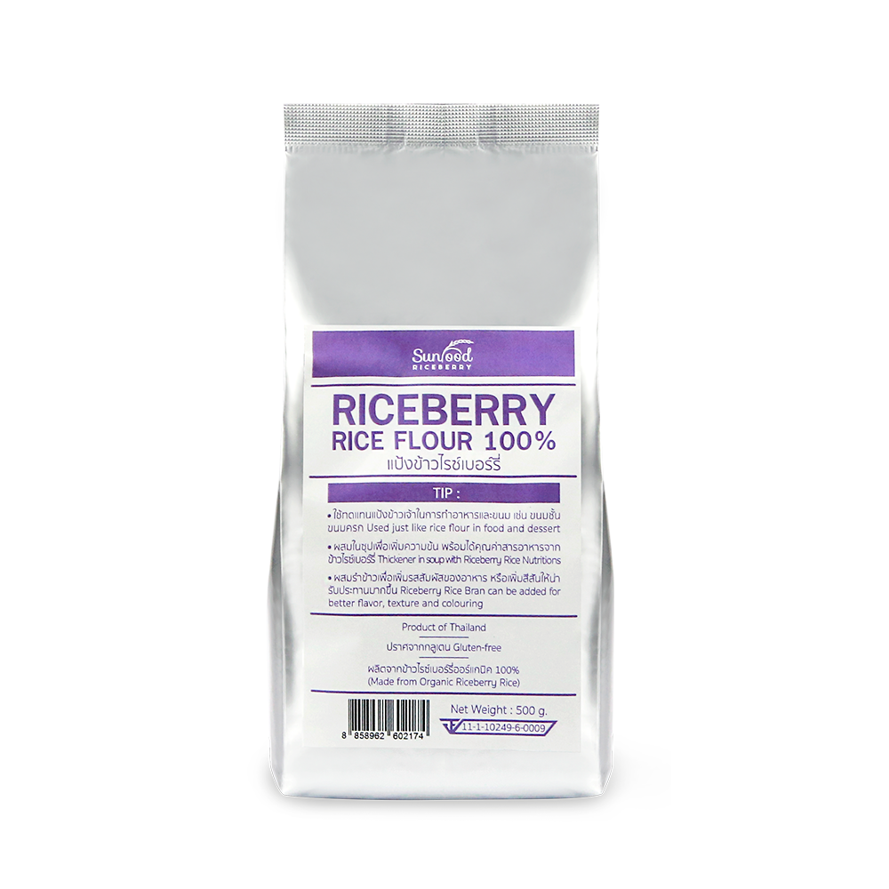 Riceberry Rice Flour 100 sunfoodthailand