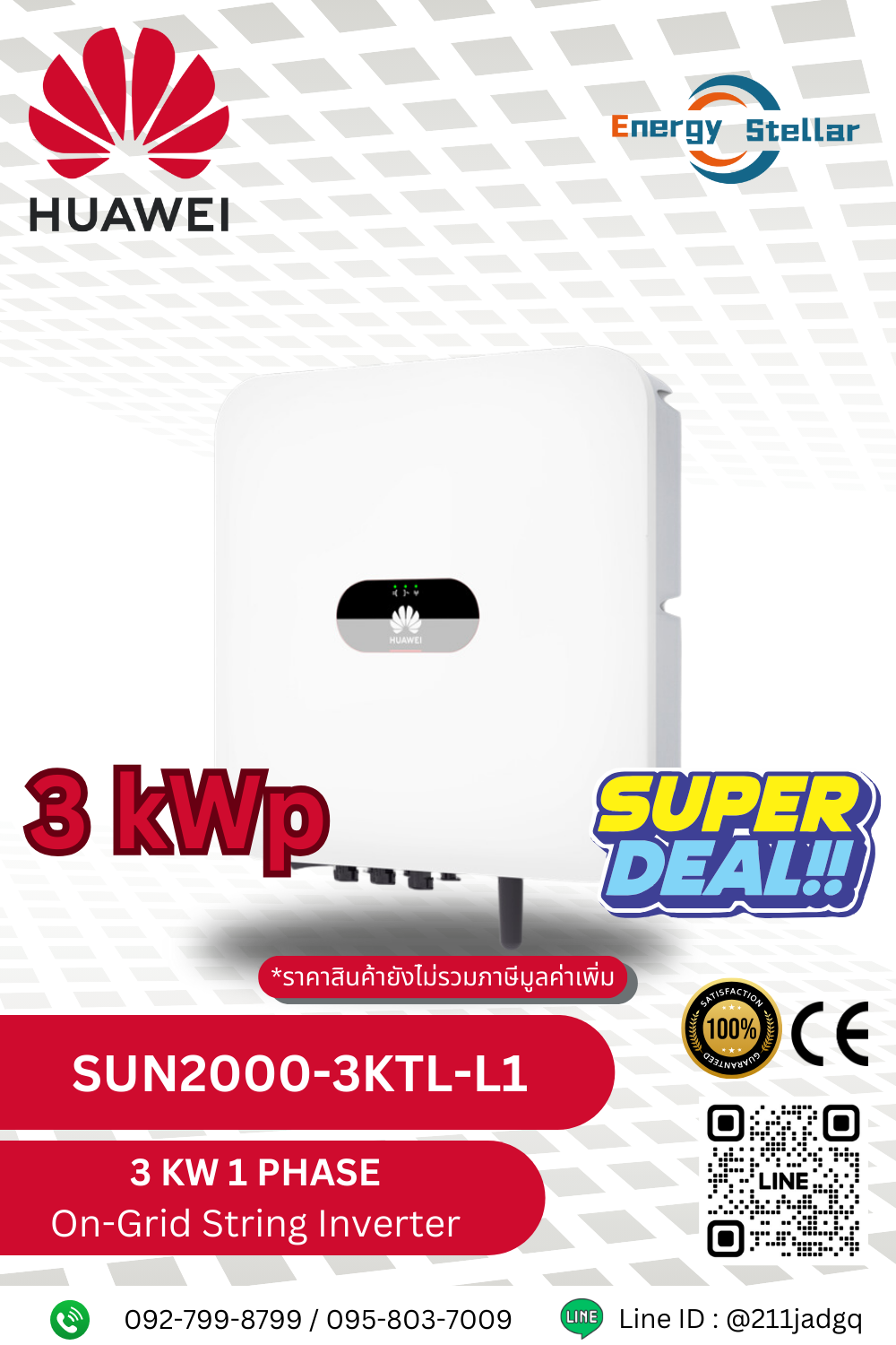 Huawei 3kW 1 Phase Inverter
